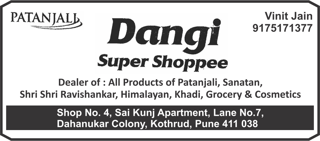 Dangi super shoppee banner