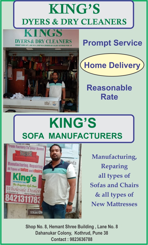 King s dyers   dry cleaners banner