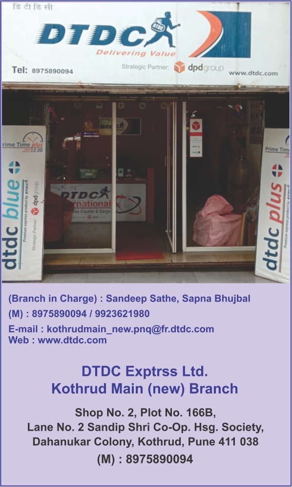 Dtdc banner