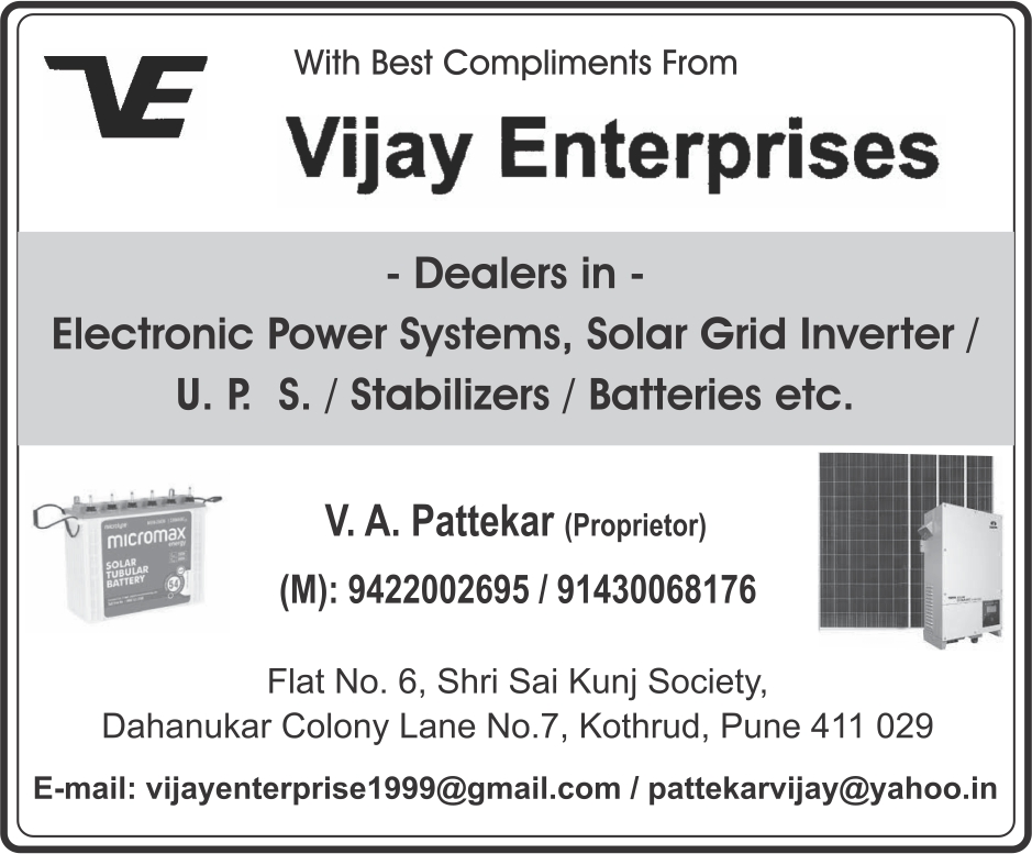 Vijay enterprises banner