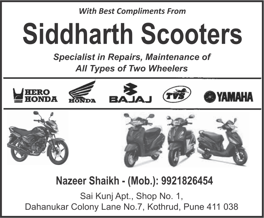 Siddharth scooters banner