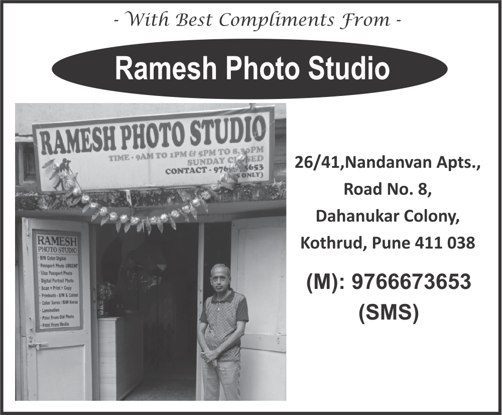 Ramesh photo studio banner