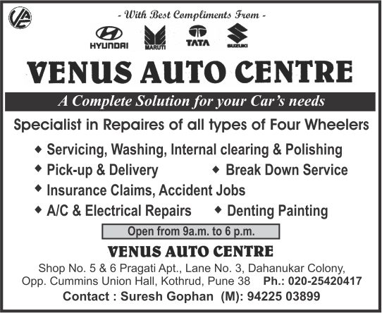 Venus auto center banner