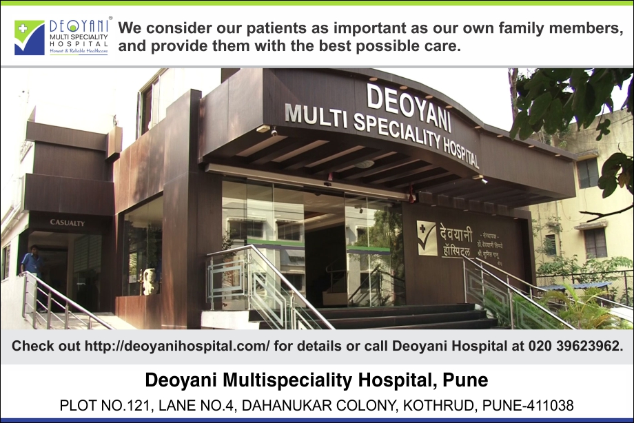 Deoyani hospital